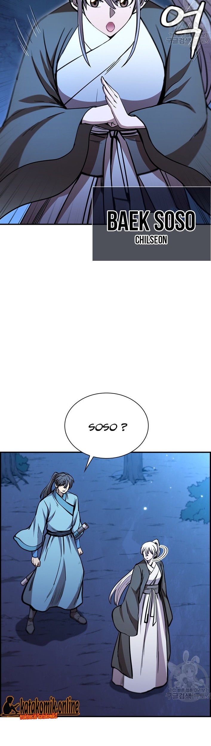 Immortal Return Chapter 25 Gambar 36
