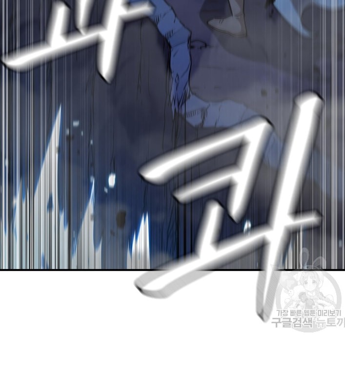 Immortal Return Chapter 25 Gambar 40