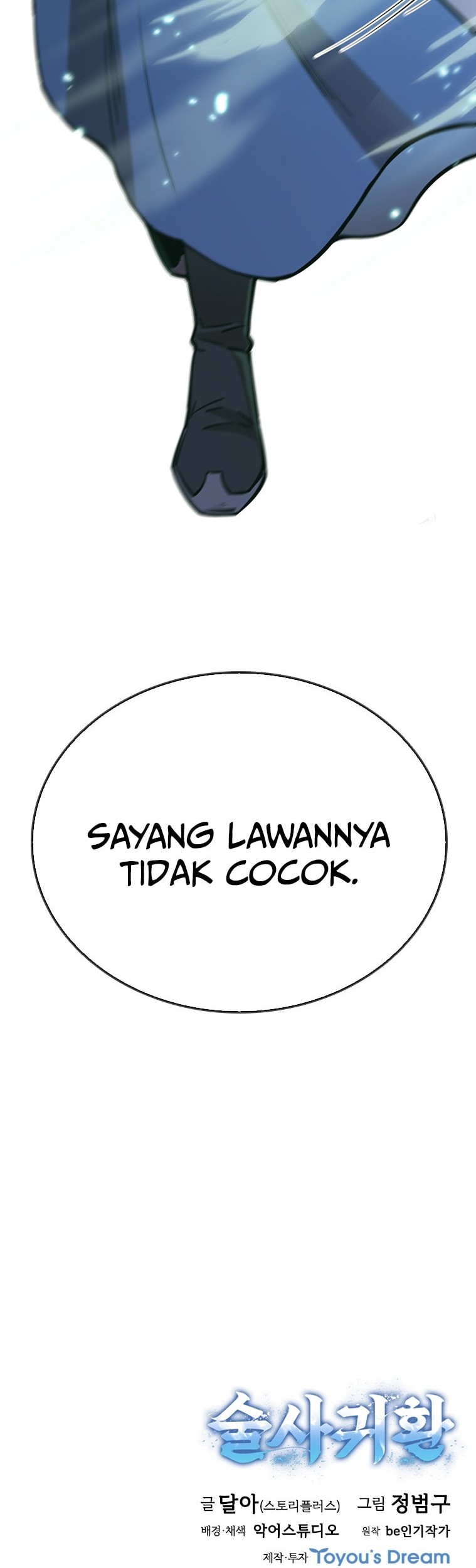 Immortal Return Chapter 25 Gambar 78