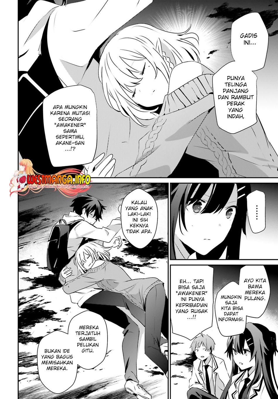 Kage no Jitsuryokusha ni Naritakute Chapter 49 Gambar 12