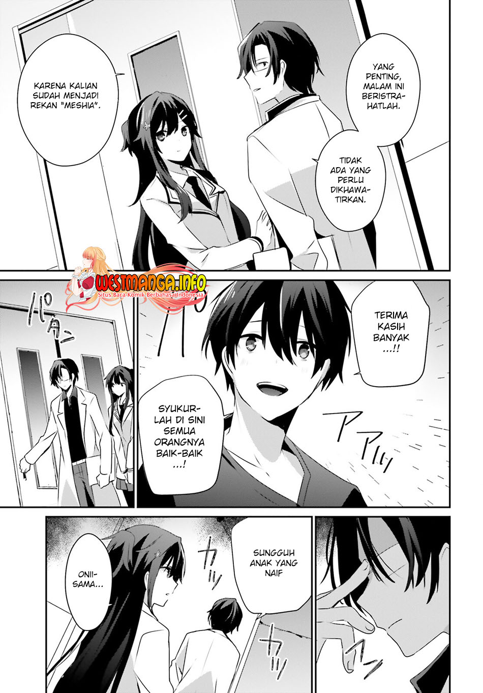 Kage no Jitsuryokusha ni Naritakute Chapter 49 Gambar 24