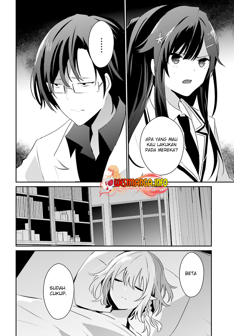 Kage no Jitsuryokusha ni Naritakute Chapter 49 Gambar 25