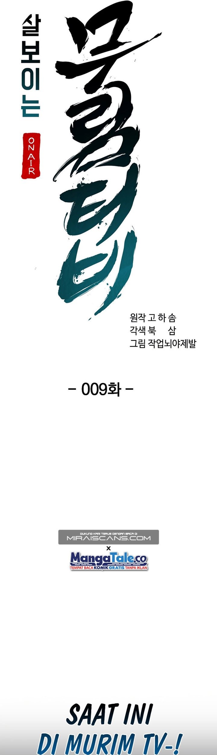 Martial Streamer Chapter 09 Gambar 24