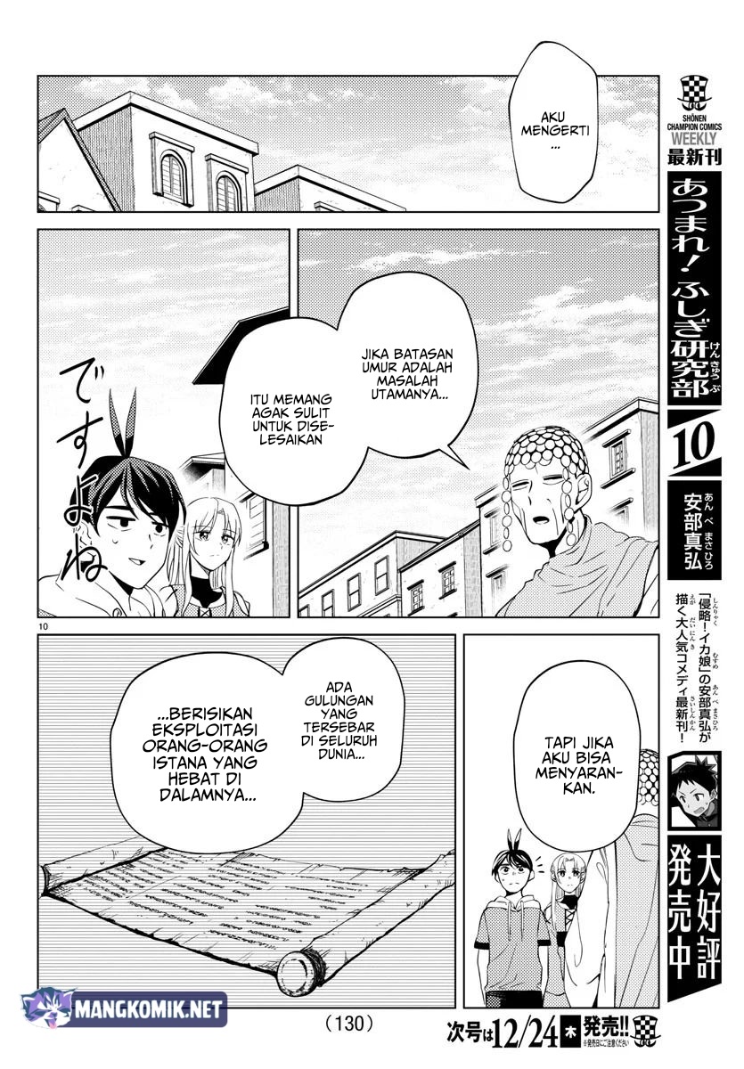 Hagure Yuusha no Isekai Bible Chapter 03 Gambar 11