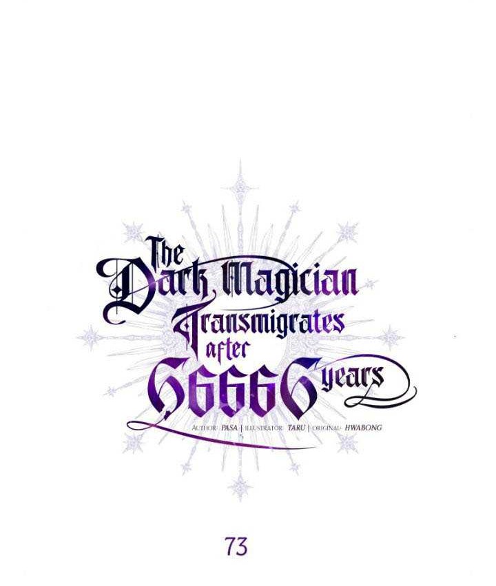 The Dark Magician Transmigrates After 66666 Years Chapter 73 Gambar 11