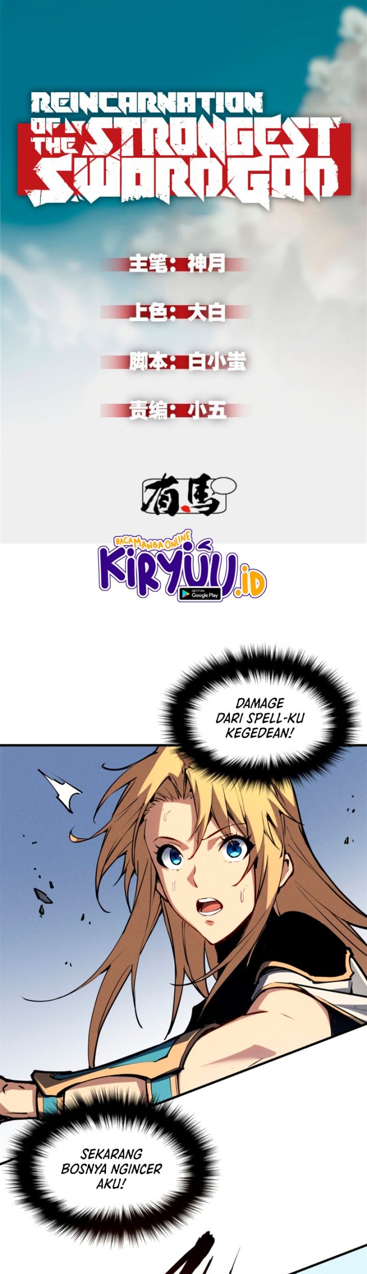 Baca Manhua Reincarnation Of The Strongest Sword God Chapter 25 Gambar 2