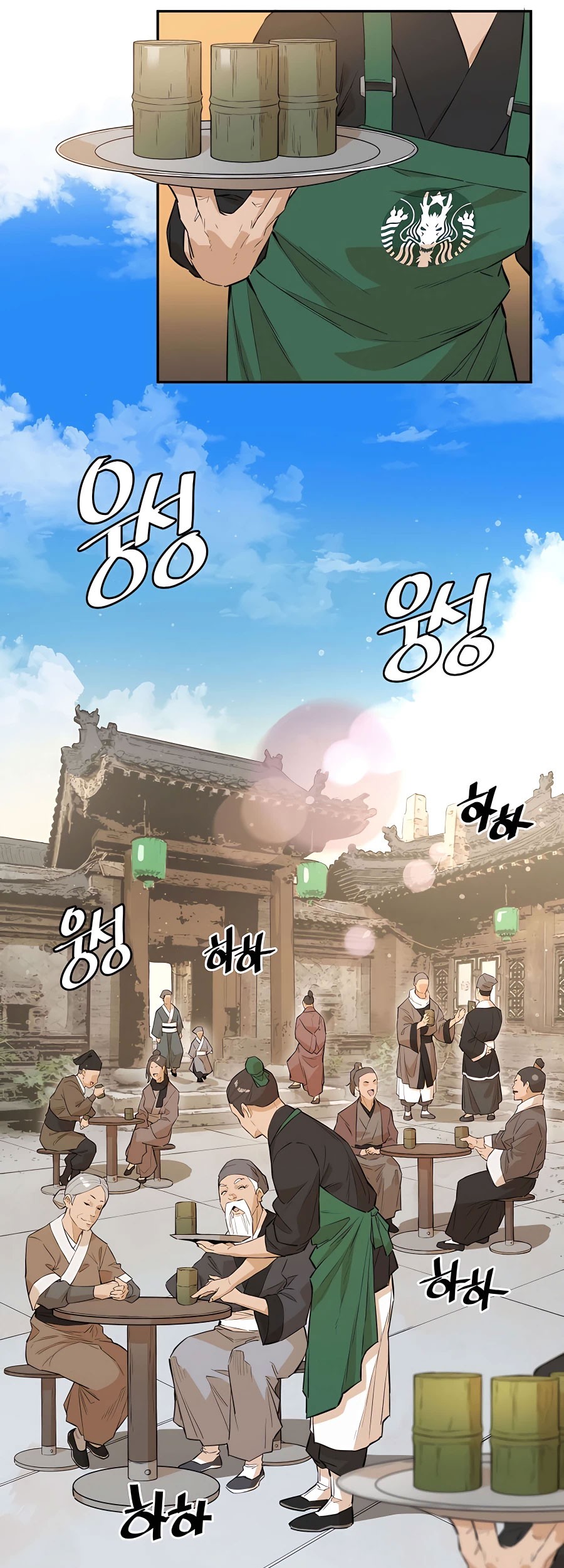 Villain Unrivaled Chapter 36 Gambar 51