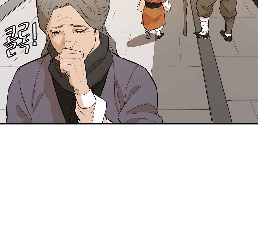 Villain Unrivaled Chapter 36 Gambar 3