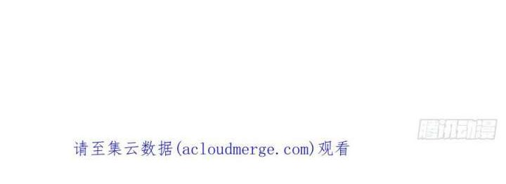 It Starts With A Mountain Chapter 327 Gambar 18