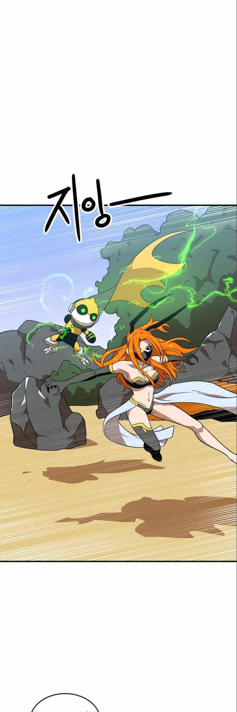 Double Click Chapter 47 Gambar 23