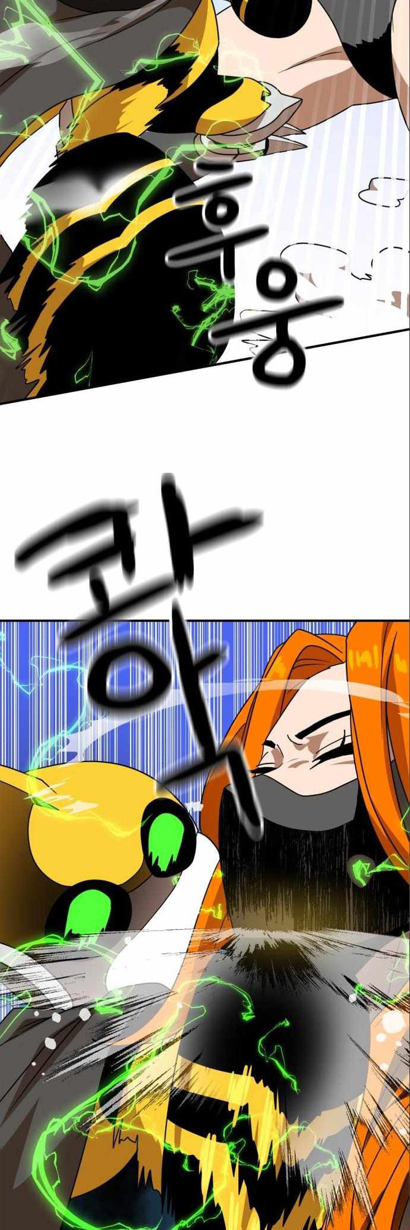 Double Click Chapter 47 Gambar 33