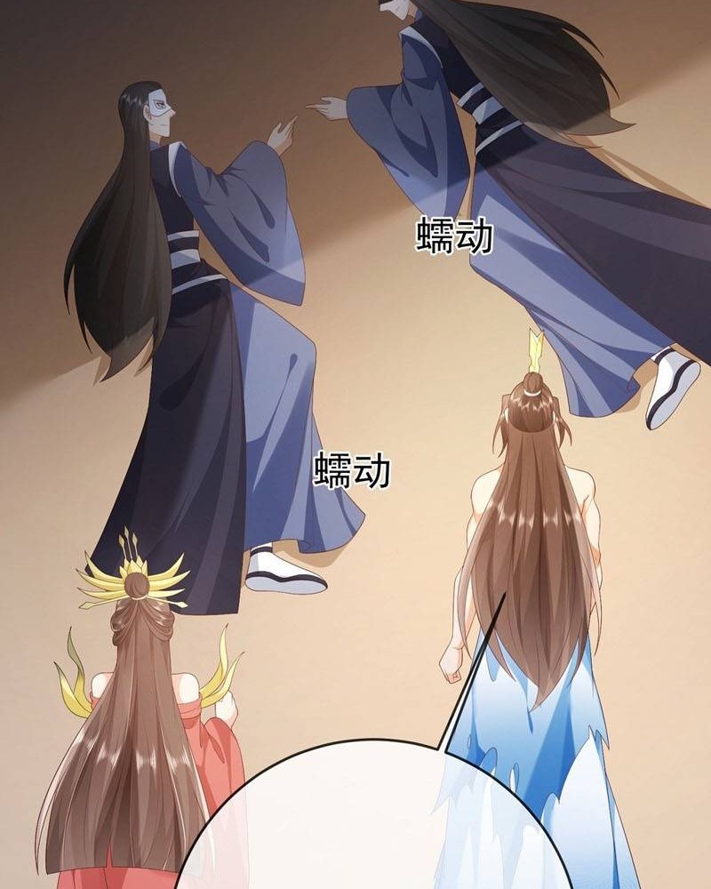 Sign in the Mystery Box to Dominate the World of Cultivation Chapter 65 Gambar 11