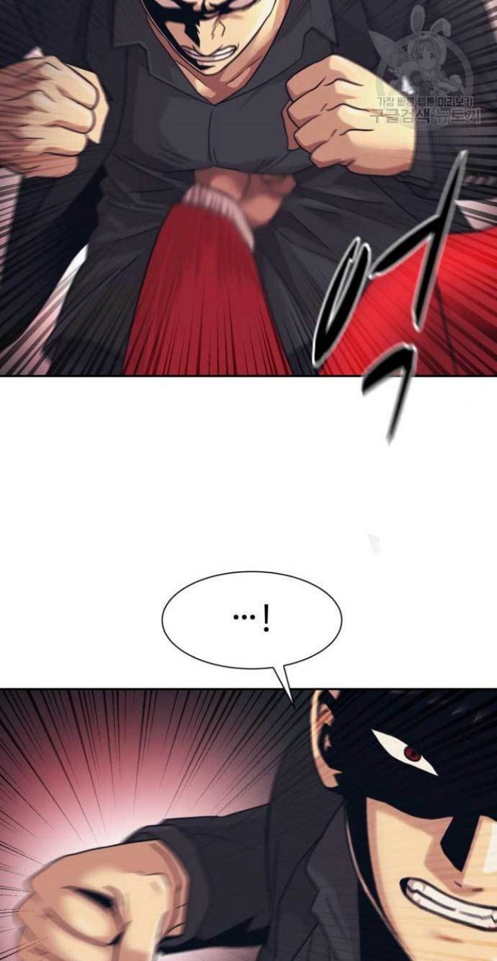 Injagang Chapter 29 Gambar 46