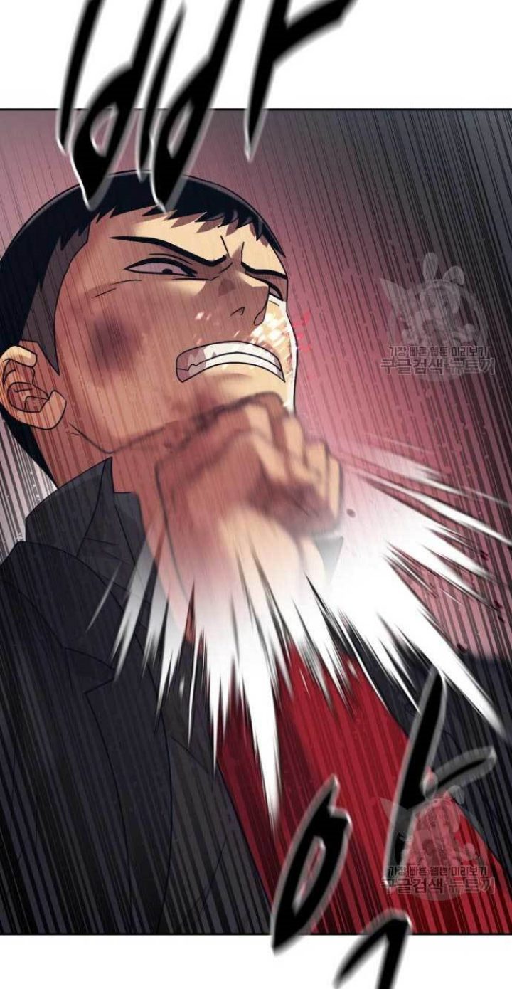 Injagang Chapter 29 Gambar 51