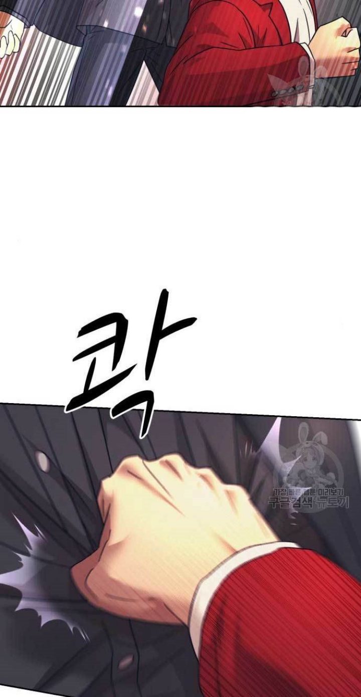 Injagang Chapter 29 Gambar 58