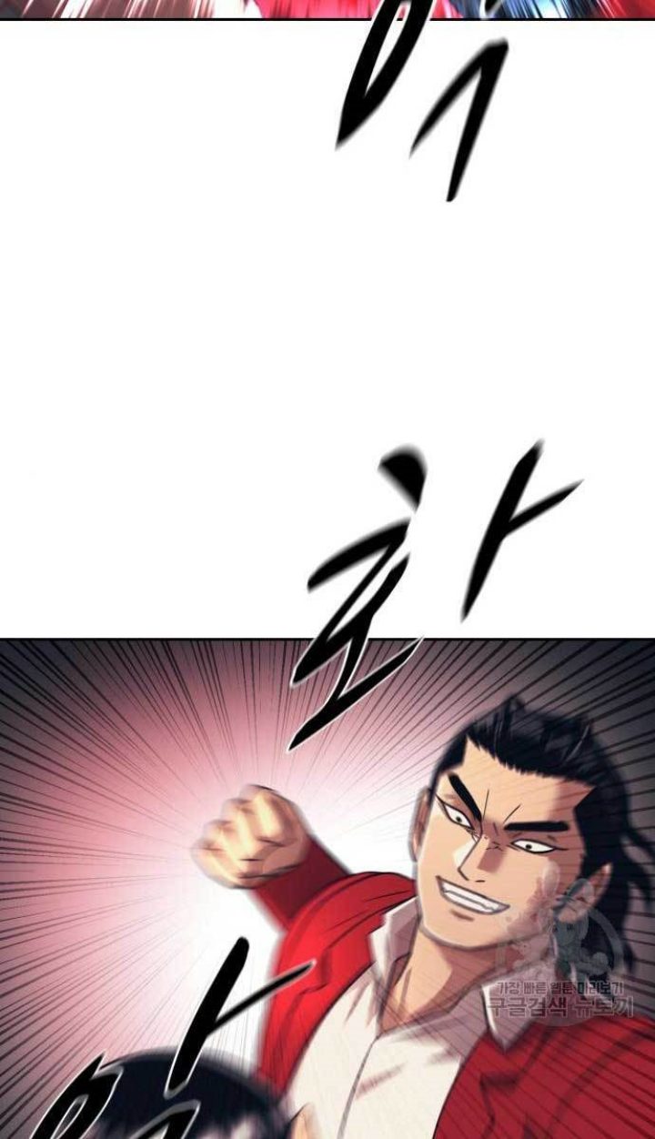 Injagang Chapter 29 Gambar 66