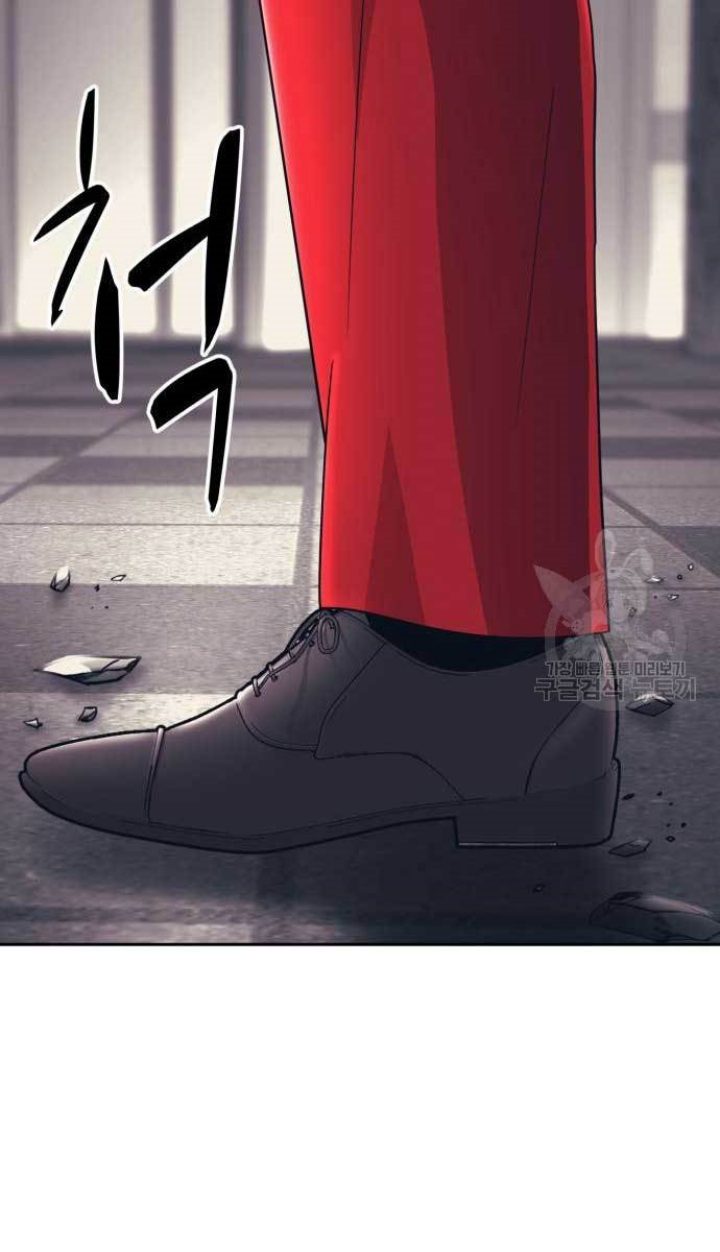 Injagang Chapter 29 Gambar 78