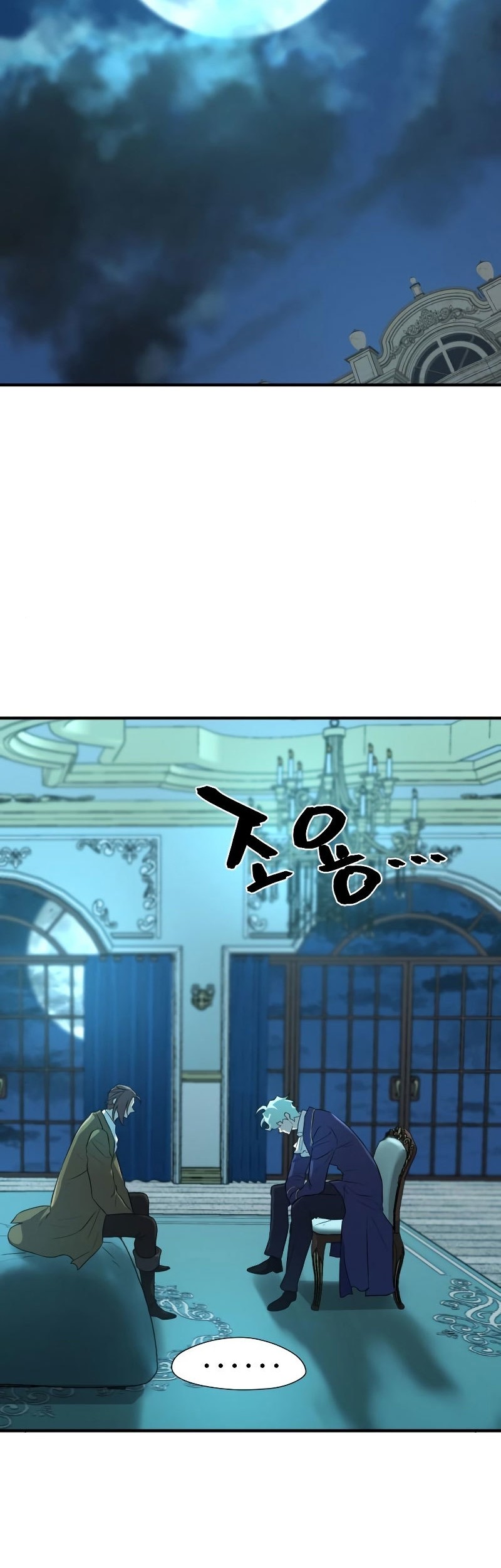 Baca Manhwa The World’s Best Engineer Chapter 84 Gambar 2