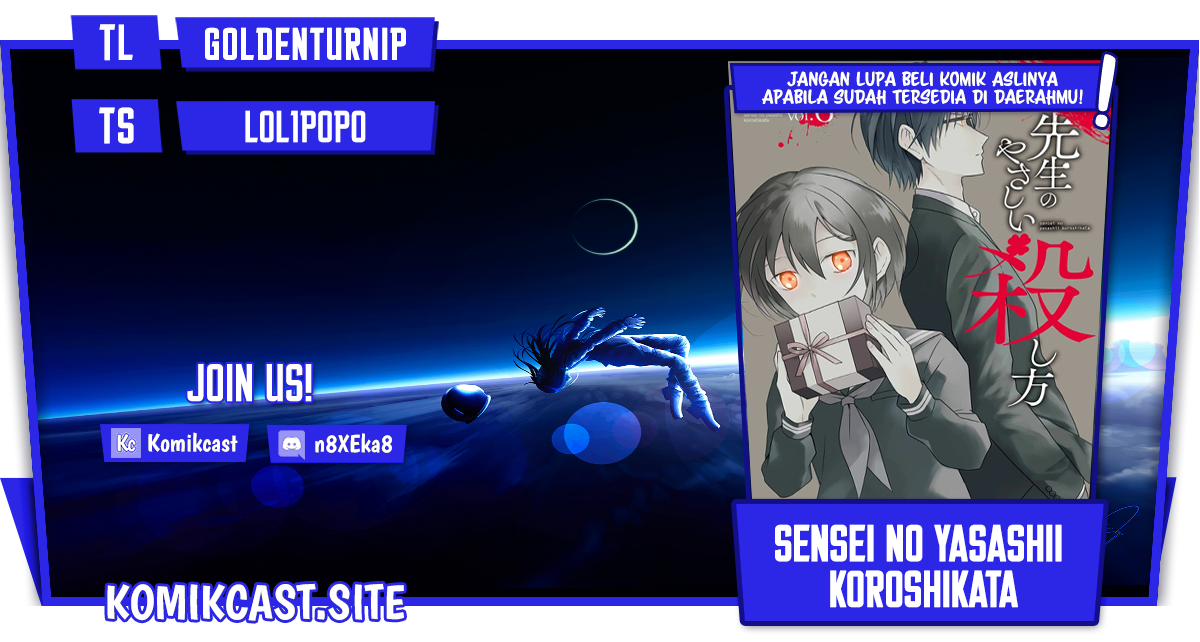 Baca Komik Sensei no Yasashii Koroshikata Chapter 04.5 Gambar 1