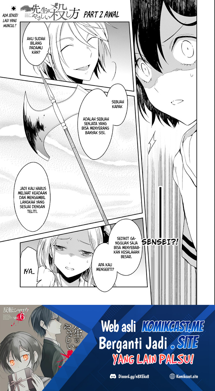 Baca Manga Sensei no Yasashii Koroshikata Chapter 04.5 Gambar 2