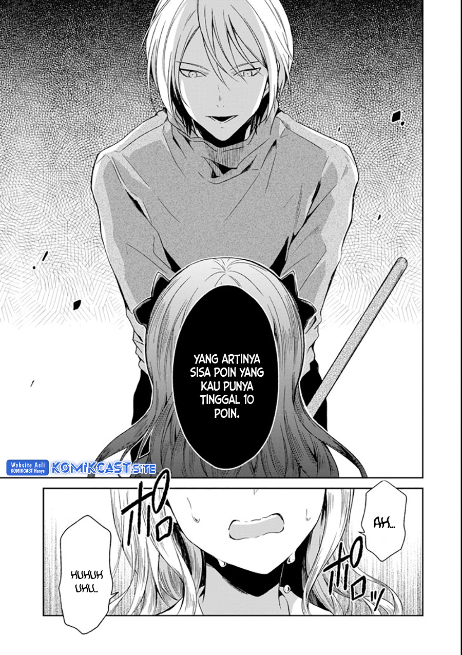 Sensei no Yasashii Koroshikata Chapter 04.5 Gambar 4