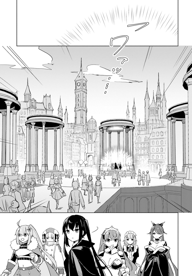 Maou to Yuri Chapter 2.6 Gambar 4