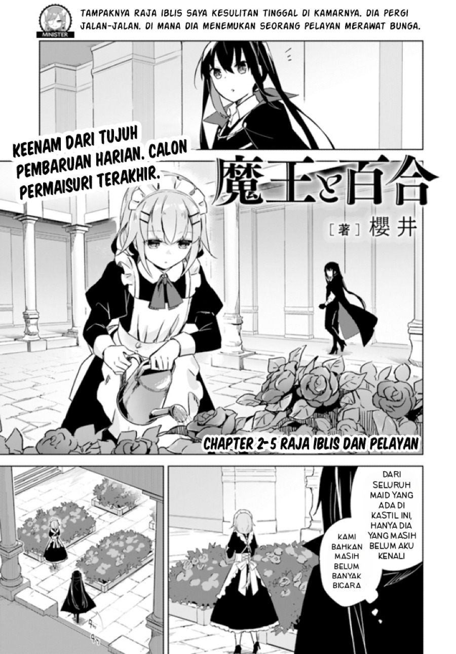 Maou to Yuri Chapter 2.5 Gambar 3