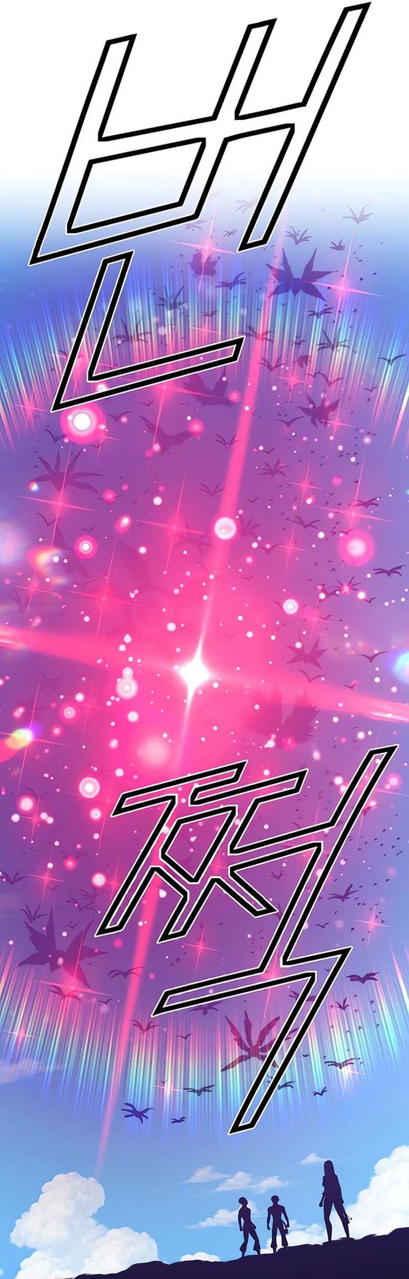 +99 Wooden Stick Chapter 49 Gambar 76