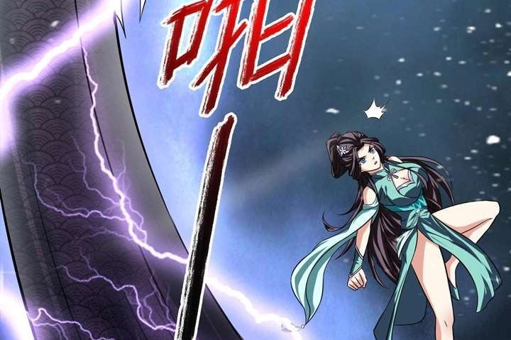 Return of the Invincible Patriarch Chapter 46 Gambar 6