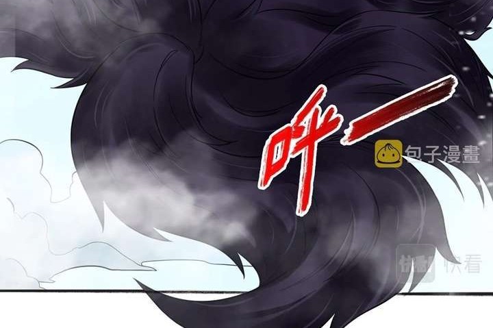 Return of the Invincible Patriarch Chapter 46 Gambar 8