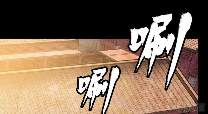 Legend of Star General Chapter 94 Gambar 42