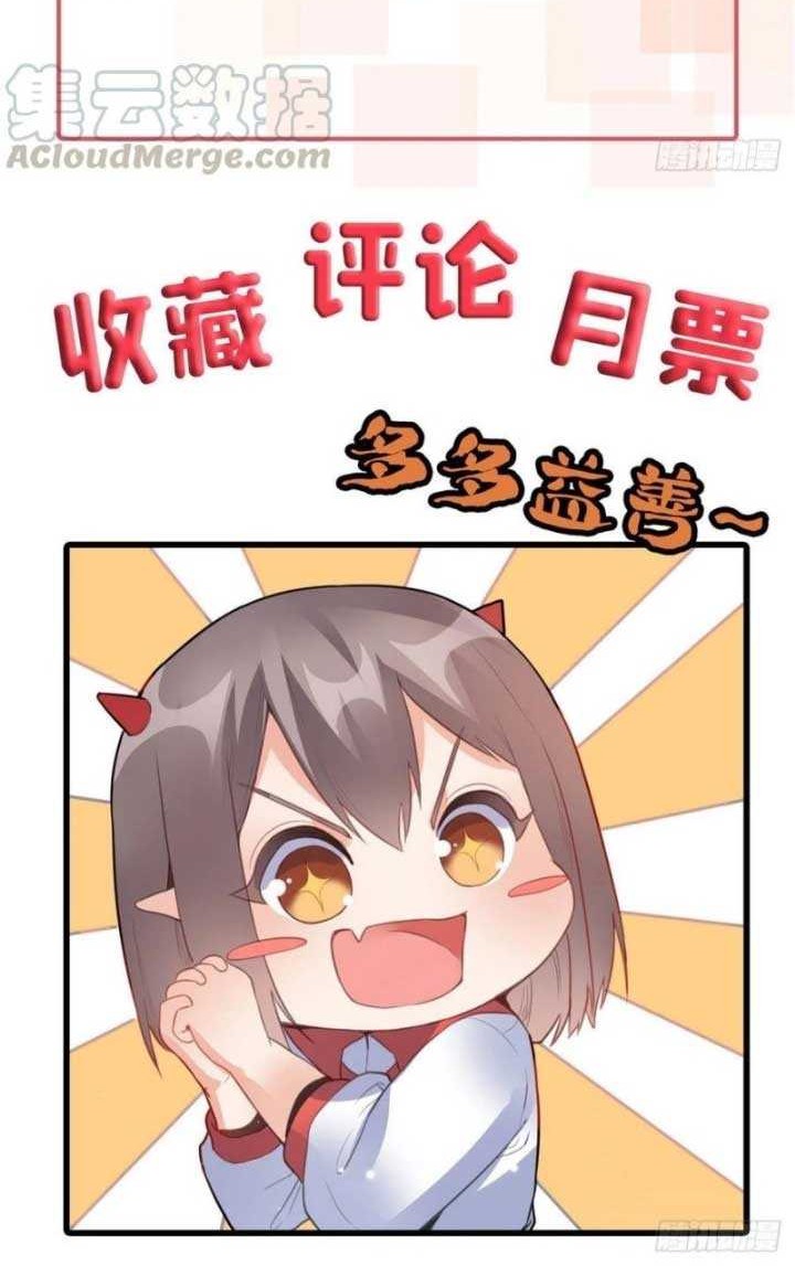 Dragon King Son Chapter 61 Gambar 29