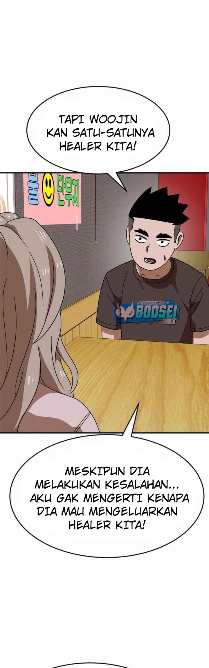 Double Click Chapter 50 Gambar 32