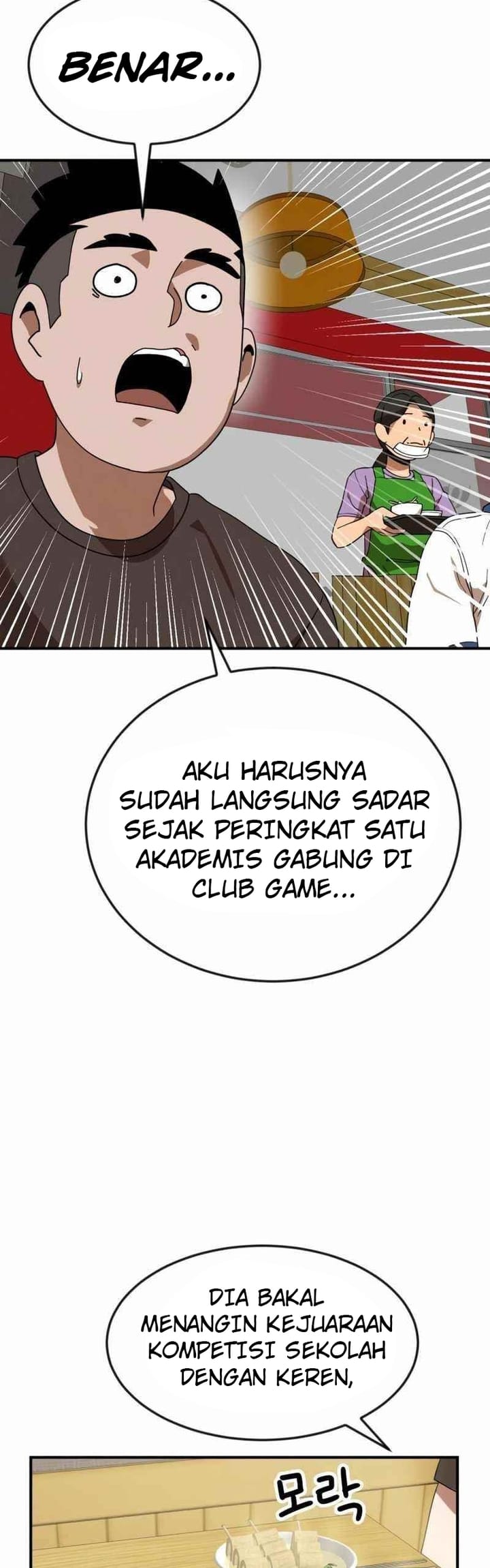 Double Click Chapter 50 Gambar 38