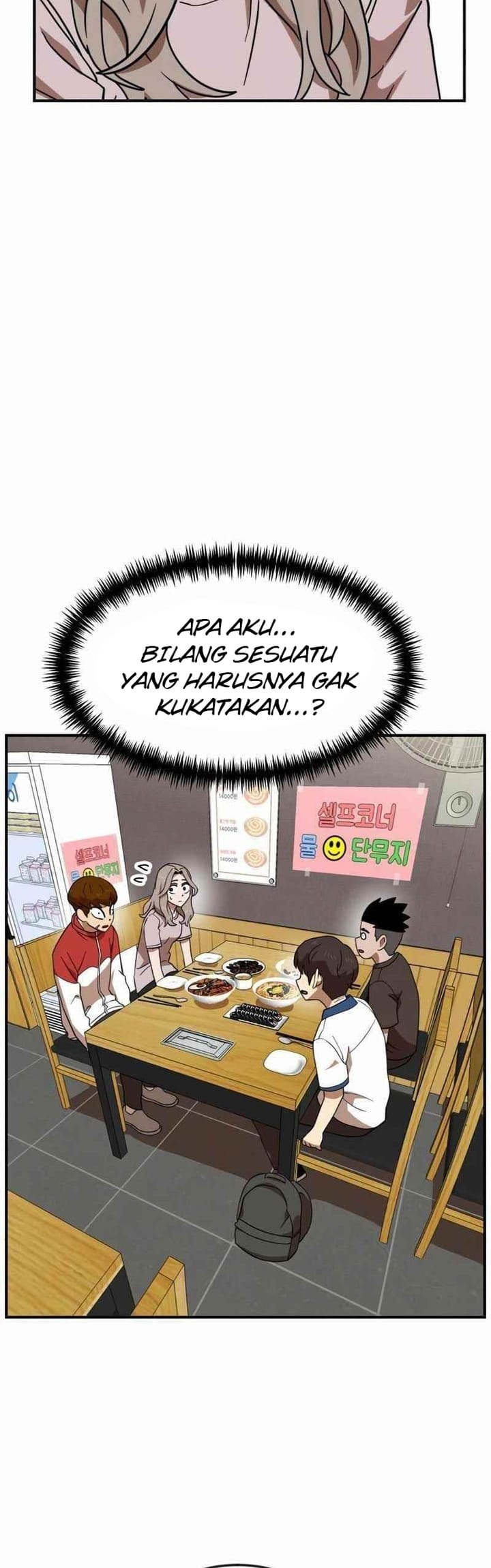 Double Click Chapter 50 Gambar 40