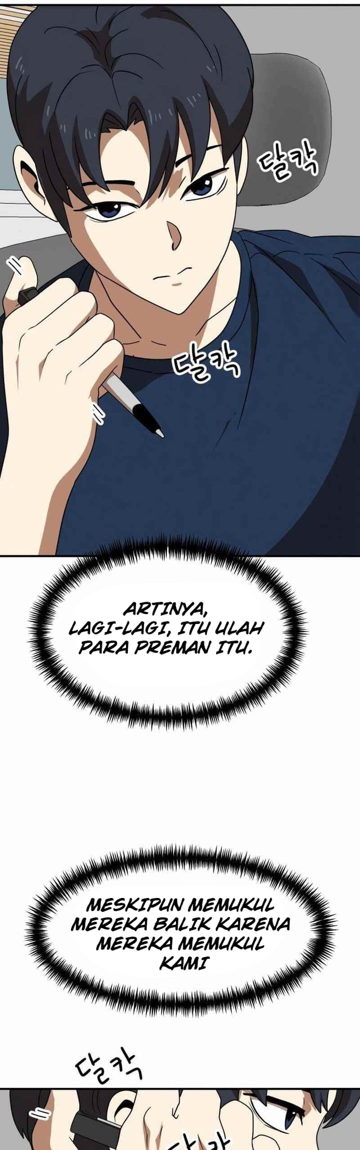 Double Click Chapter 50 Gambar 46