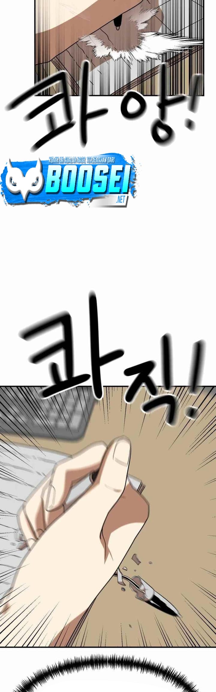 Double Click Chapter 50 Gambar 53