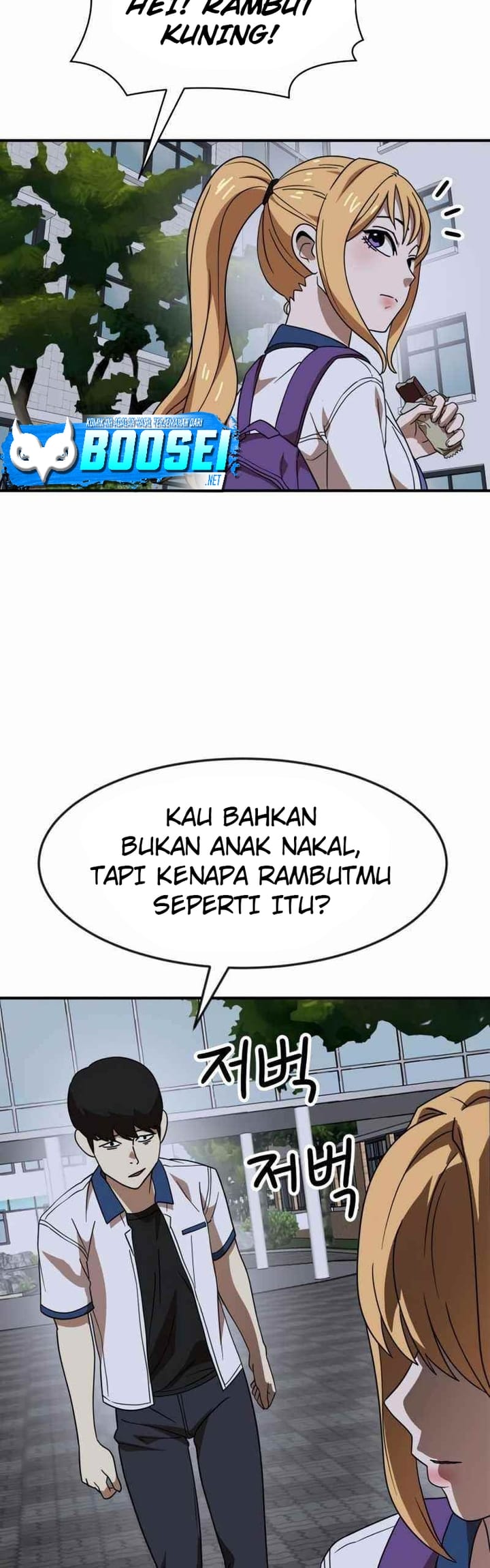 Double Click Chapter 50 Gambar 60