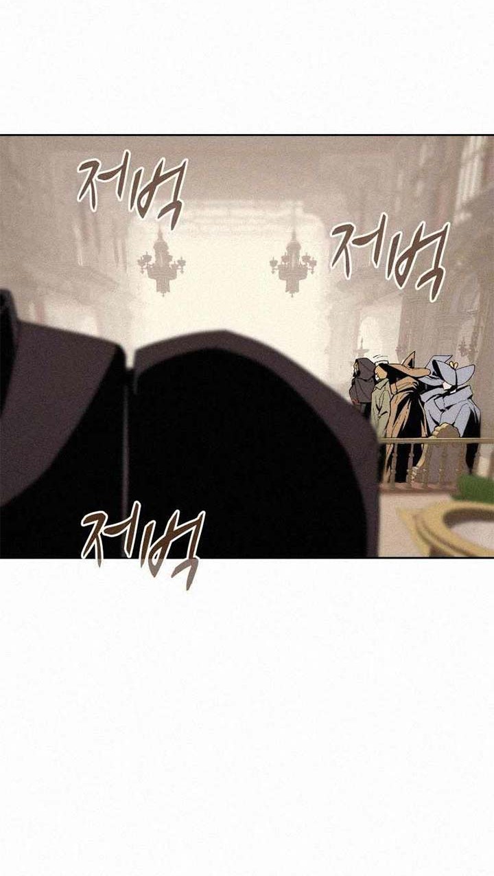 The Book Eating Magician Chapter 67 Gambar 15