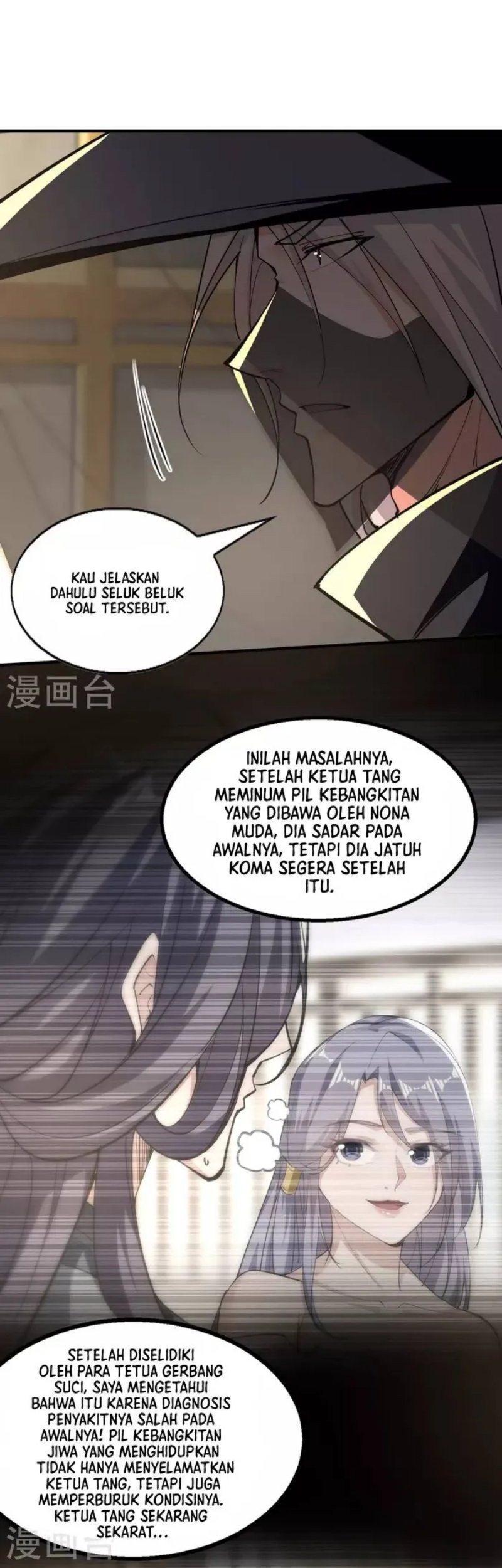 Manhua Against The Heaven Supreme Chapter 186 gambar nomor 2