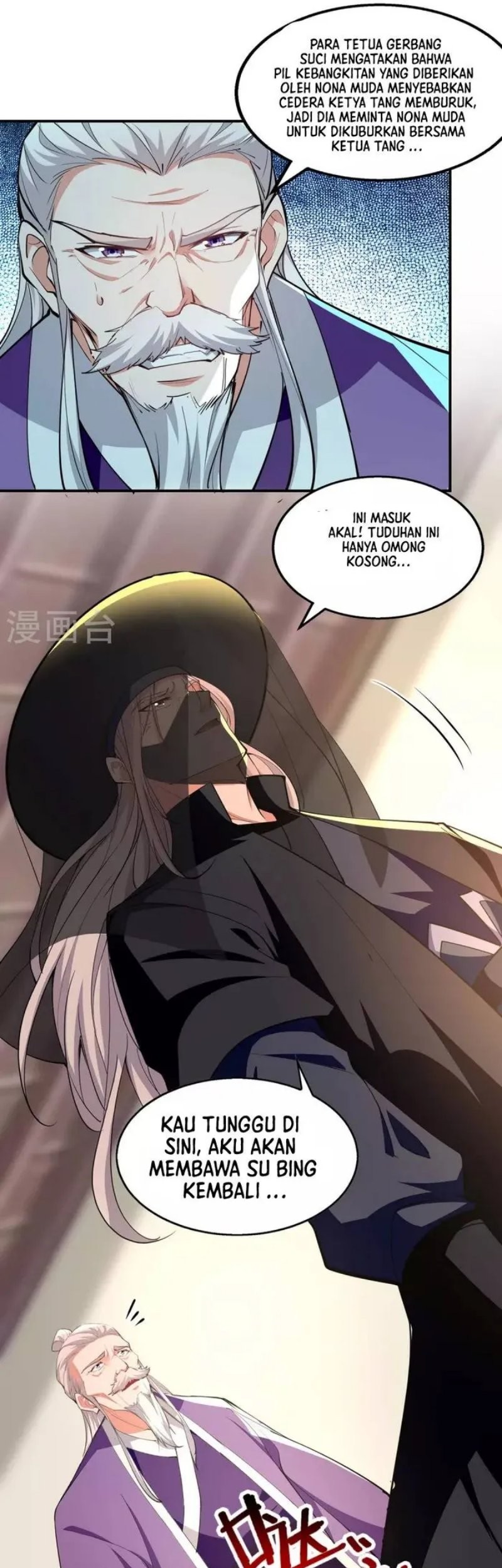 Against The Heaven Supreme Chapter 186 Gambar 4