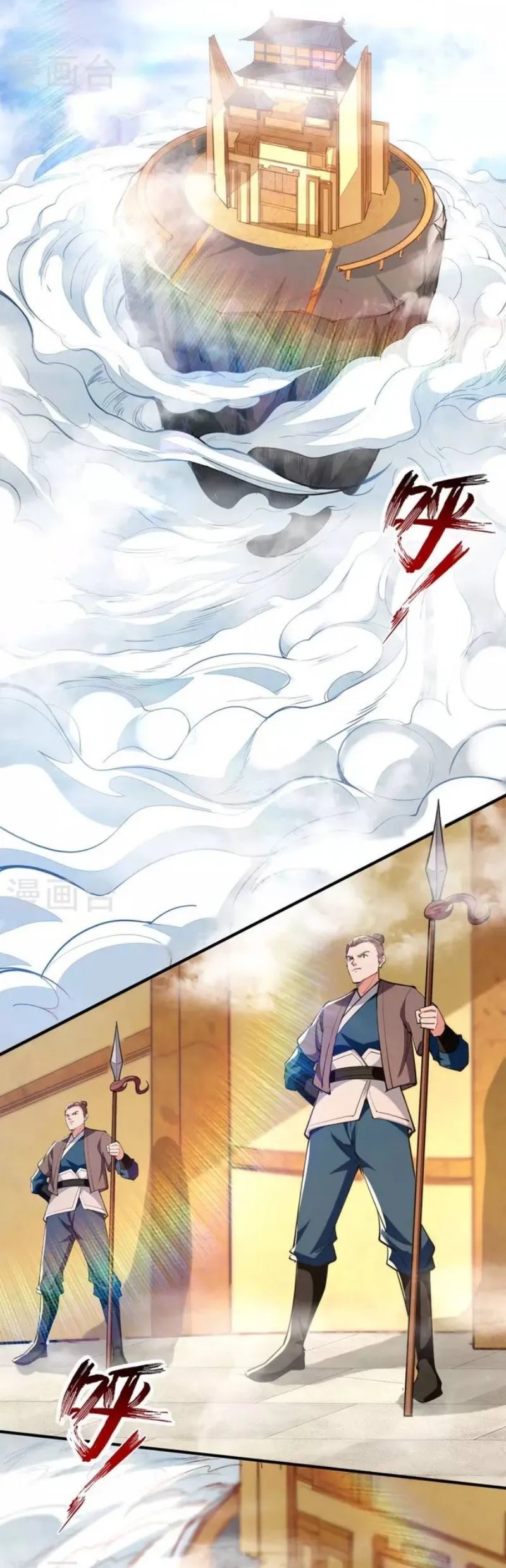 Against The Heaven Supreme Chapter 186 Gambar 6