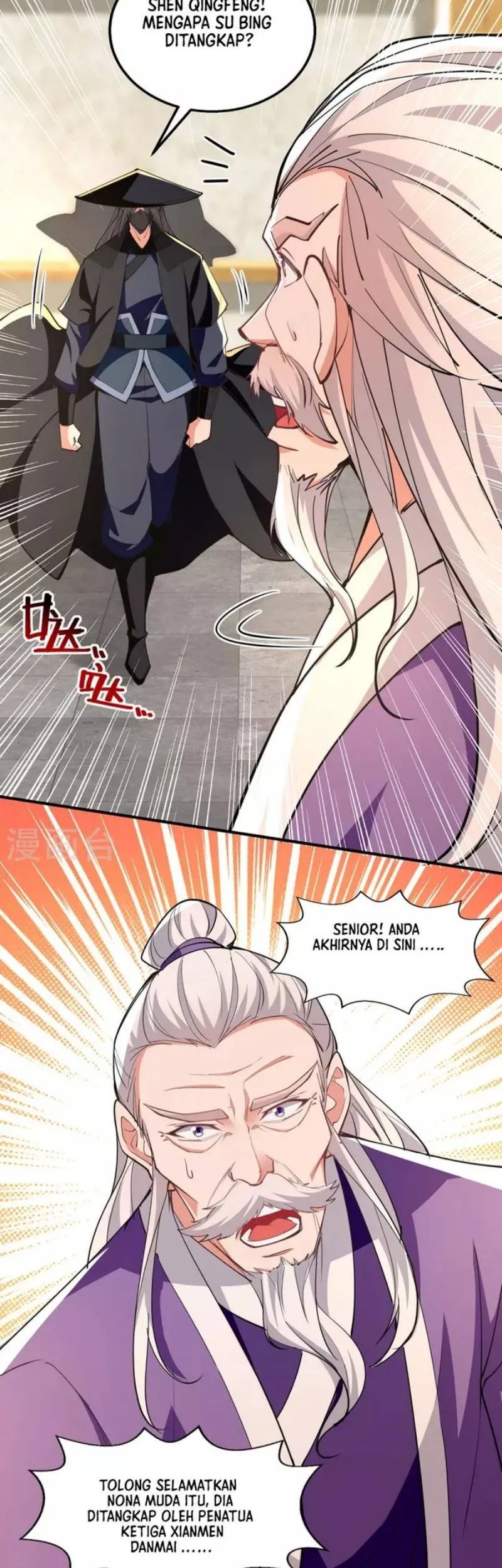 Against The Heaven Supreme Chapter 185 Gambar 18