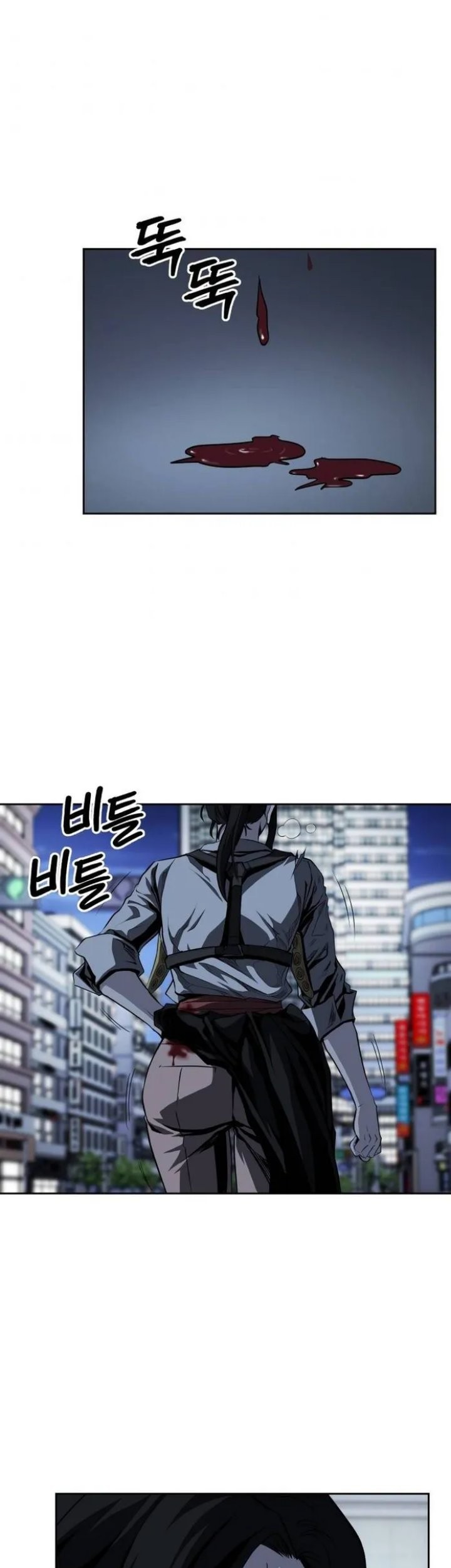 Baca Manhwa Royal Path Chapter 49 Gambar 2