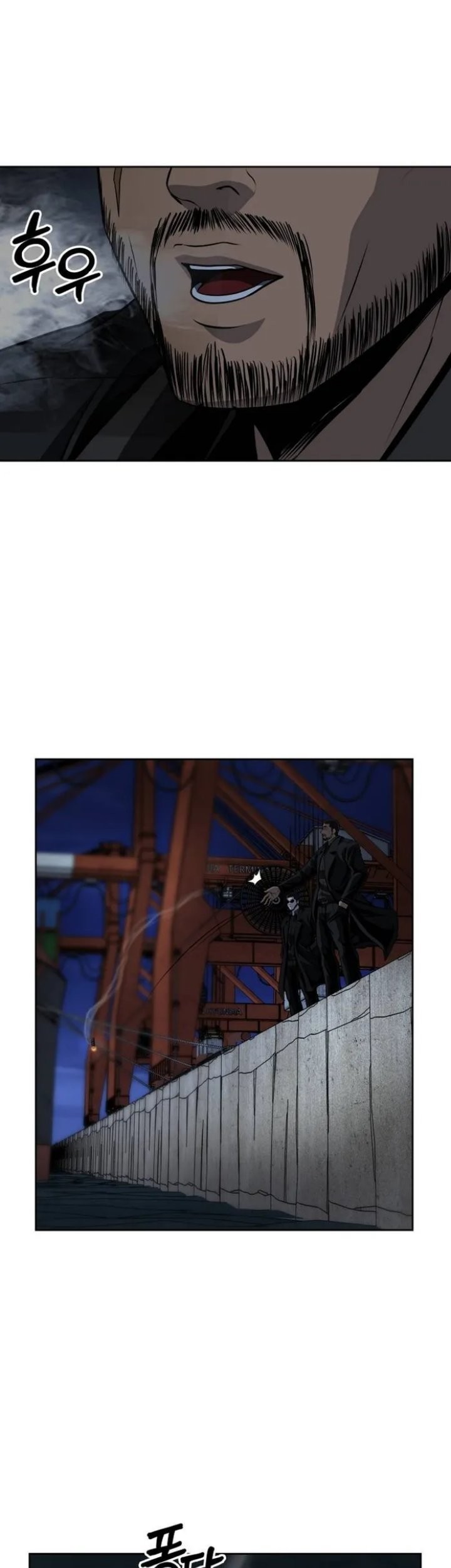 Royal Path Chapter 49 Gambar 14