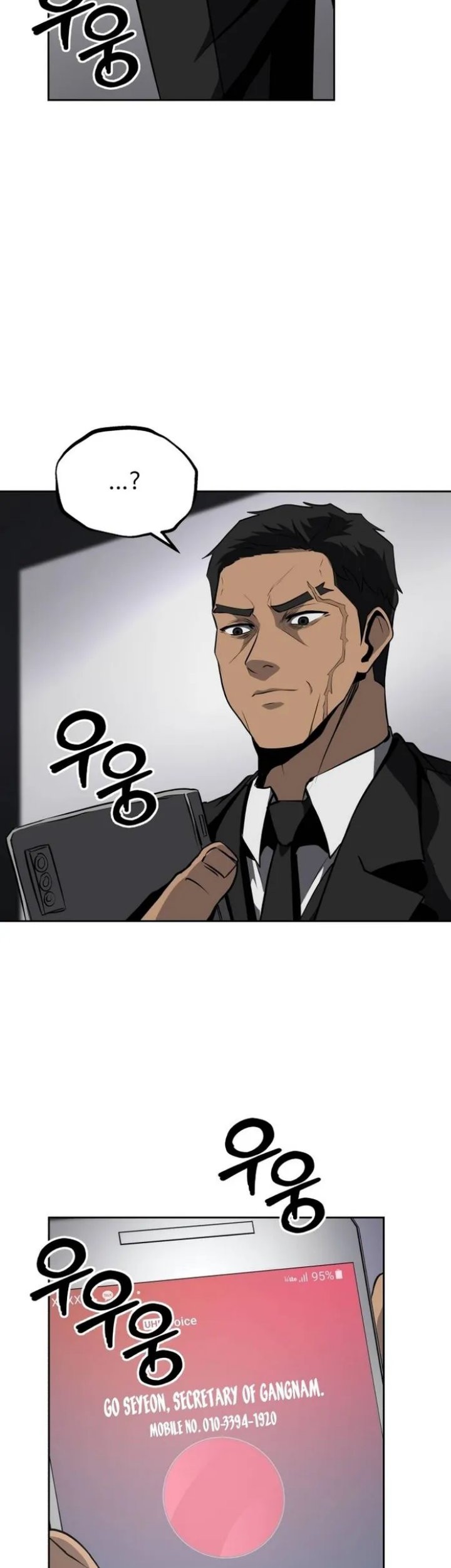 Royal Path Chapter 48 Gambar 30