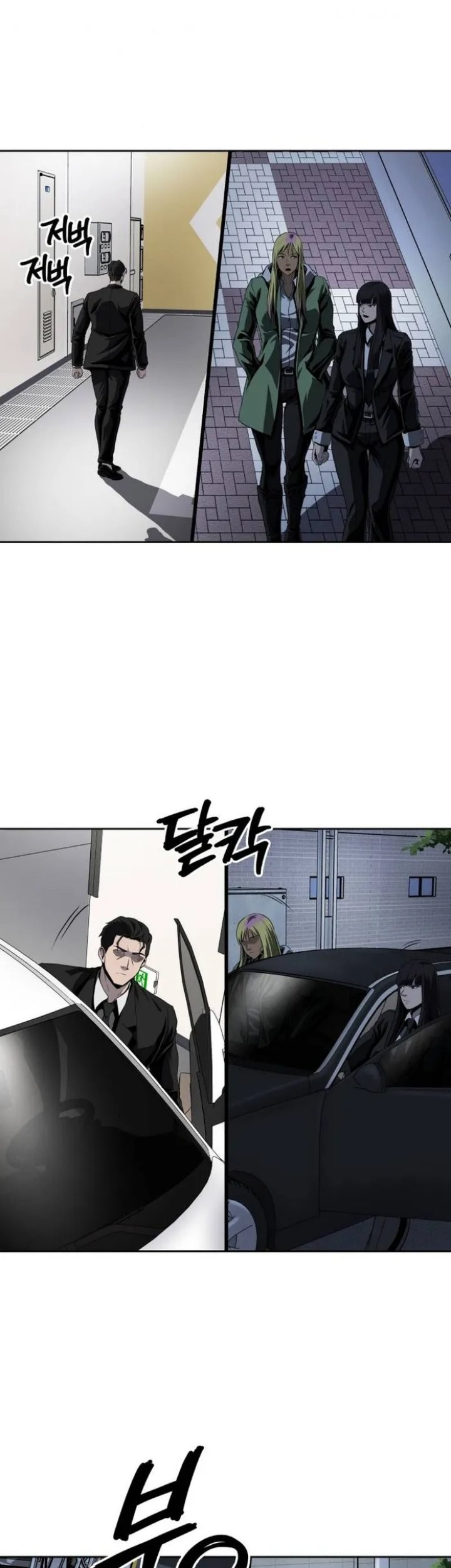 Baca Manhwa Royal Path Chapter 45 Gambar 2