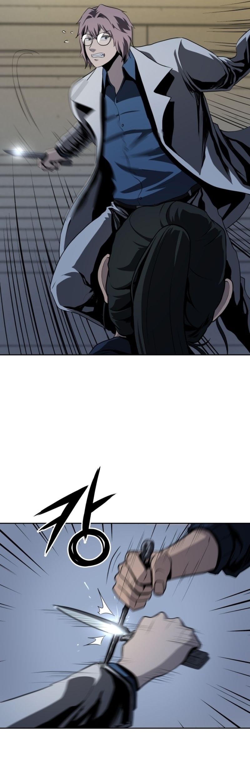 Royal Path Chapter 44 Gambar 28