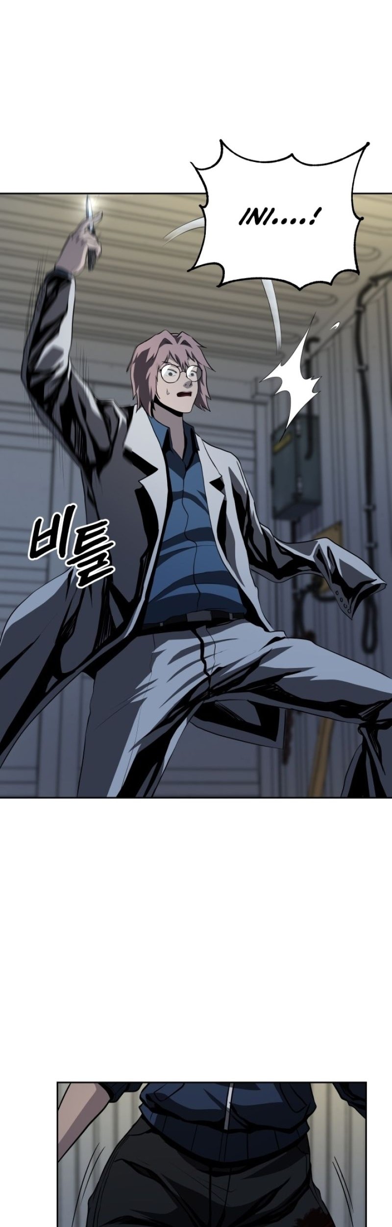 Royal Path Chapter 44 Gambar 29