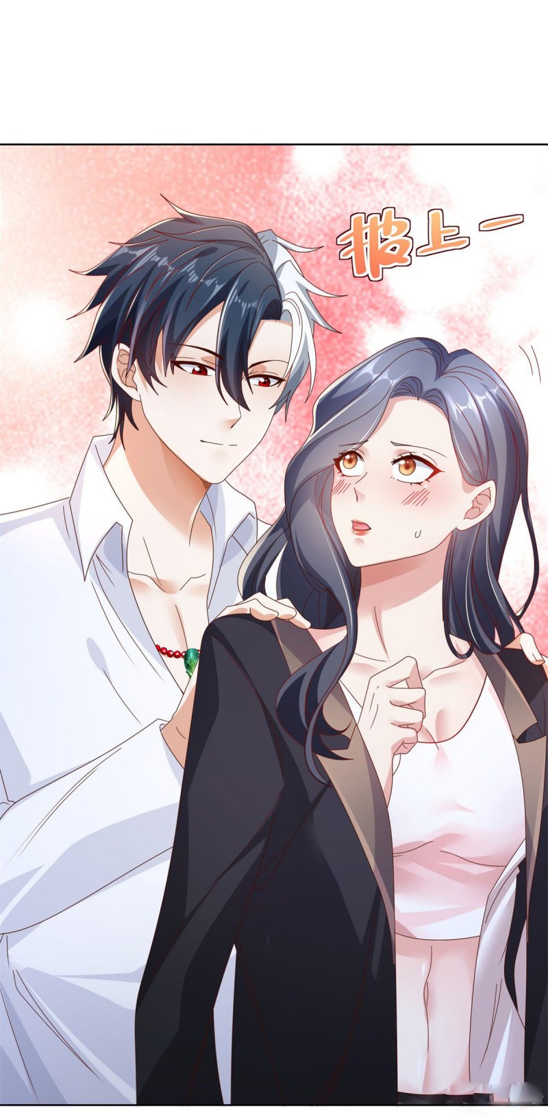 Arch Villain Chapter 22 Gambar 9